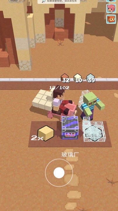 迷你王国最新版