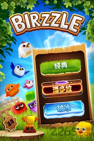 小鸟爆破官方版