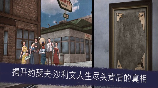 恐怖冰淇淋升级版本游戏