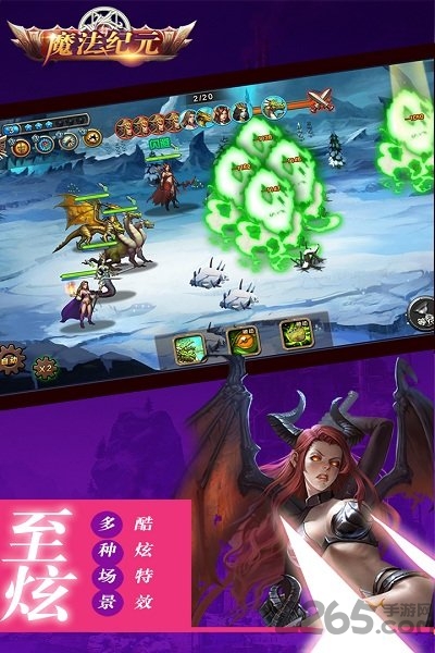 猫耳游戏魔法纪元