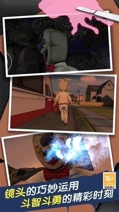 恐怖冰淇淋合集手机版