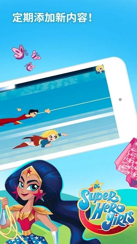 宝奇世界儿童早教益智游戏