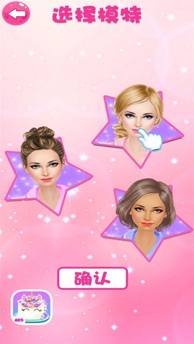 公主水疗美容手机版 公主水疗美容游戏下载