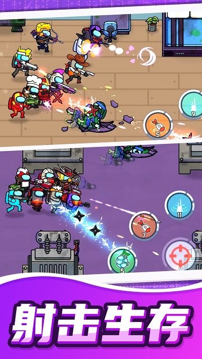 模拟极限枪战官方版