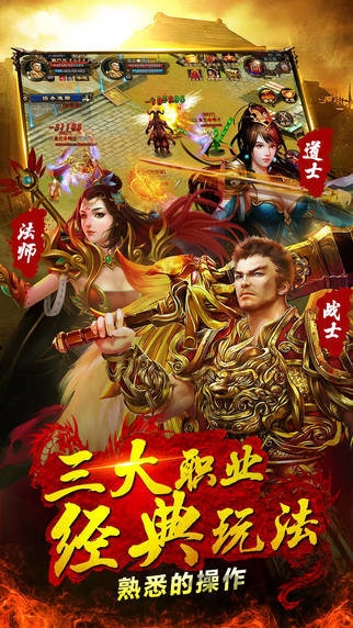 至尊传说九游版 至尊传说手游九游版下载