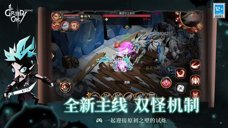 贪婪洞窟2oppo版 贪婪洞窟2oppo客户端下载