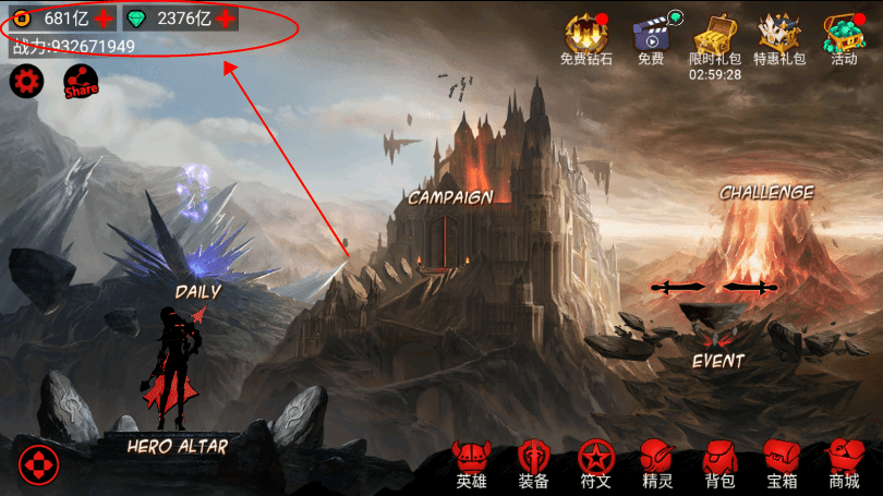 火柴人联盟竞技场破解版 火柴人联盟竞技场内购破解版