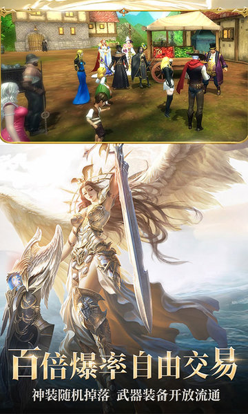 暗黑湮灭官方版