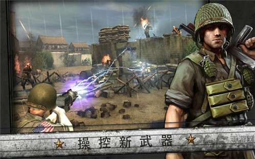 火线指令诺曼底3.0.6破解版