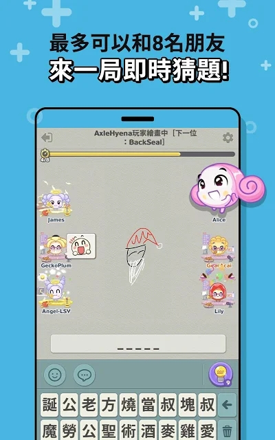 koongya绘画派对游戏 koongya绘画派对免费版下载