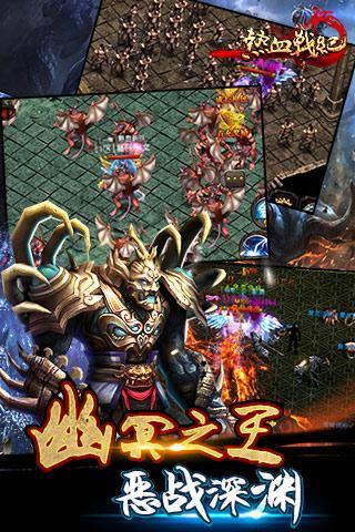 9377热血战纪手游