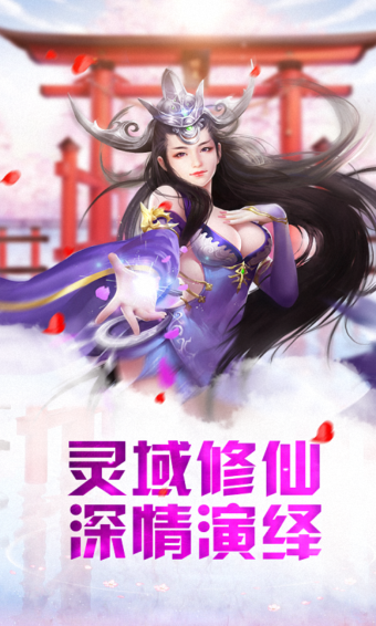 熊猫玩圣剑乾坤手游