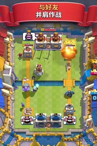 皇室战争松果平台