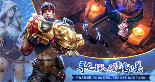 倒斗传说安卓版下载