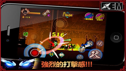 封魔录斩妖游戏破解版