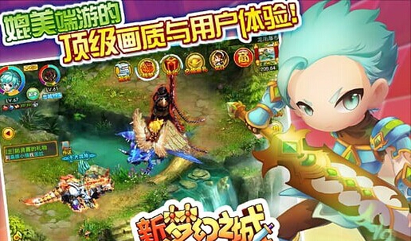 新梦幻之城内购破解版