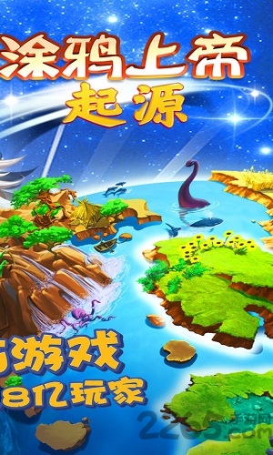 涂鸦上帝起源内购破解版