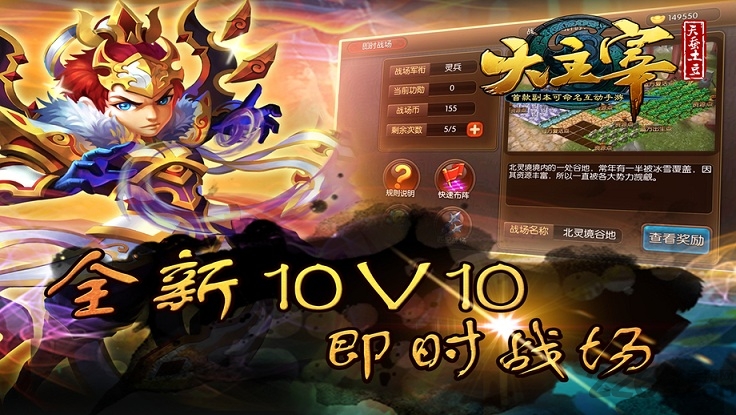 49you手游大主宰