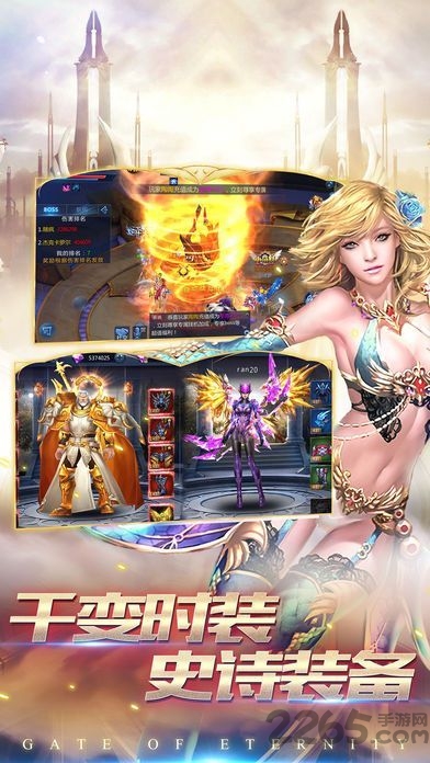 至尊王座手游 至尊王座游戏下载