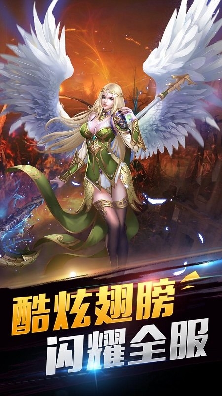 神戒手游官方9377版