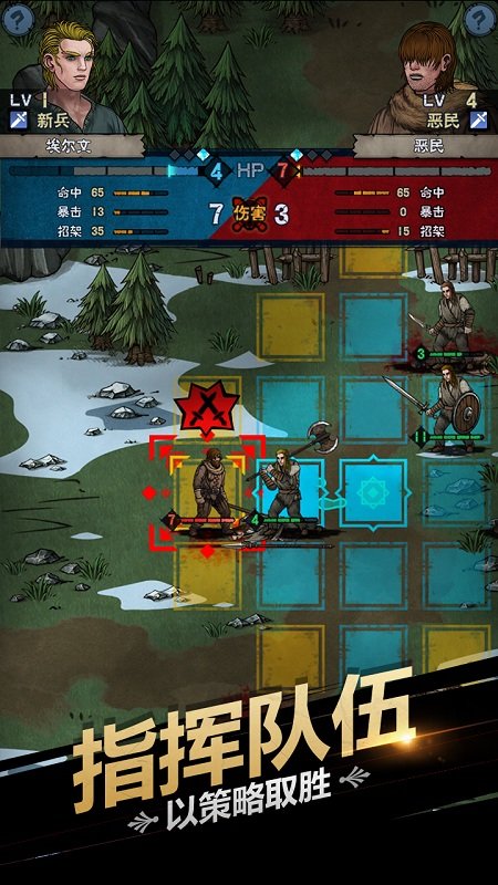 诸神皇冠九游版 诸神皇冠九游版下载