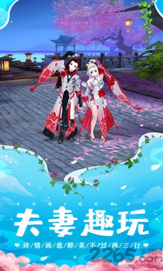 武林外传网易版