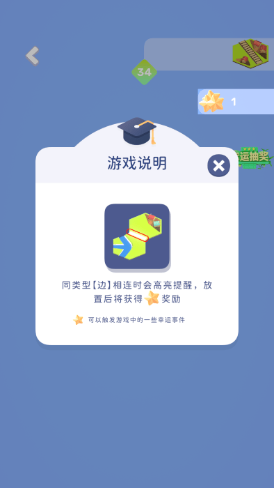 我的解压乡游戏 我的解压乡最新版下载