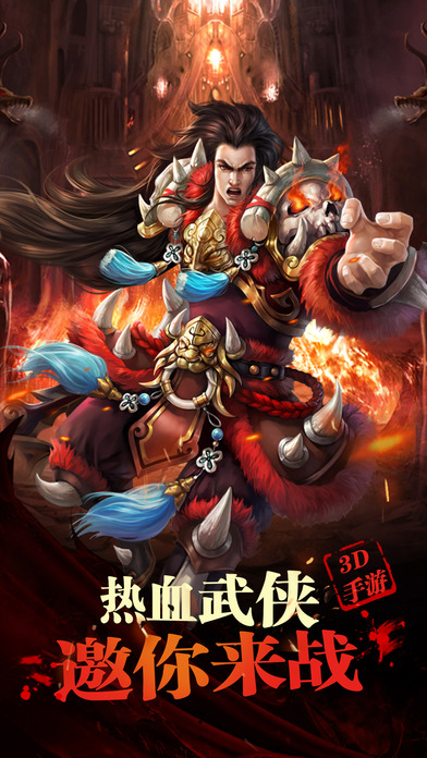 剑动江湖官网版 剑动江湖手游