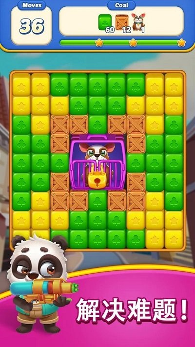 魔方爆炸冒险手游