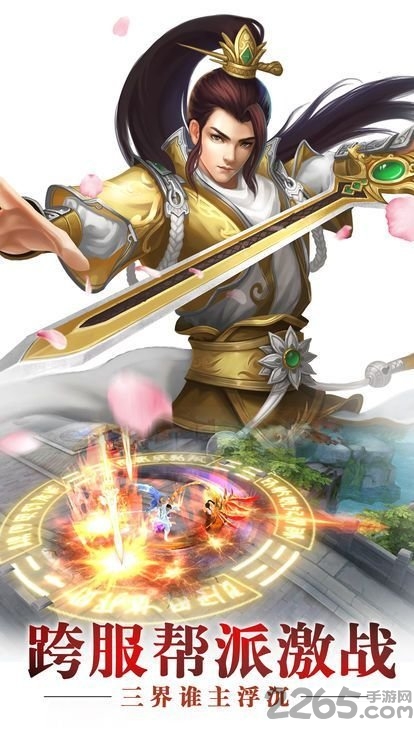 妖罗英雄传官方版 妖罗英雄传手游下载