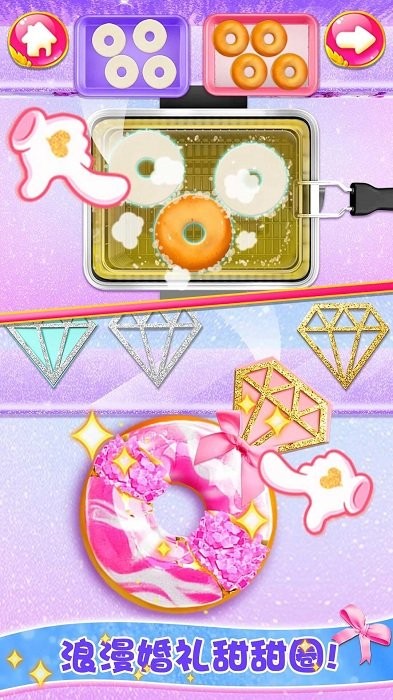 迷你城镇完美做蛋糕游戏(迷你小镇做蛋糕)