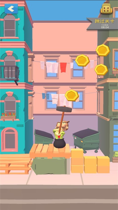 掘地求升城市最新版