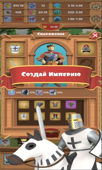 中世纪武士格斗小游戏(landrush)