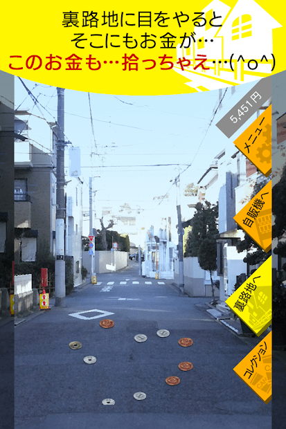 自动贩卖机游戏