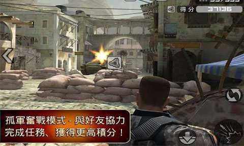 火线指令无限金币破解版 火线指令无限金币内购破解版下载