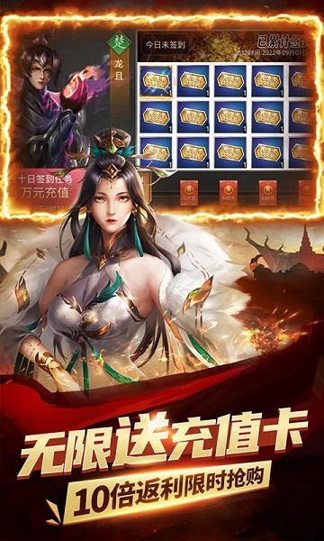 指尖决斗家果盘版