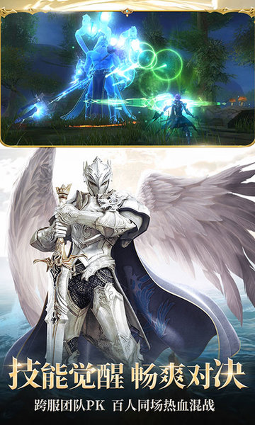 暗黑湮灭官方版