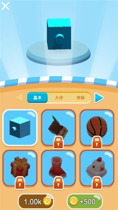 手绘攀岩者小游戏