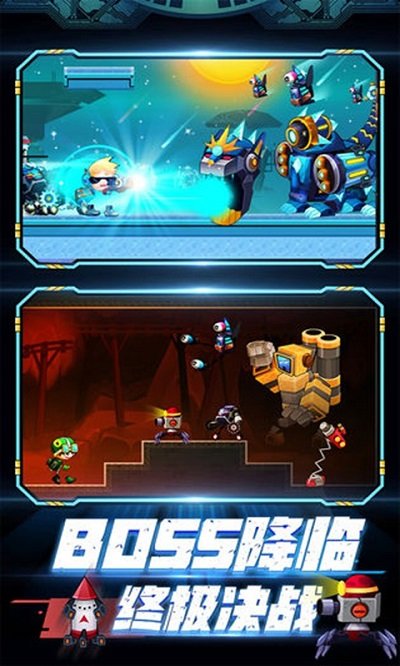 装甲特工最新版