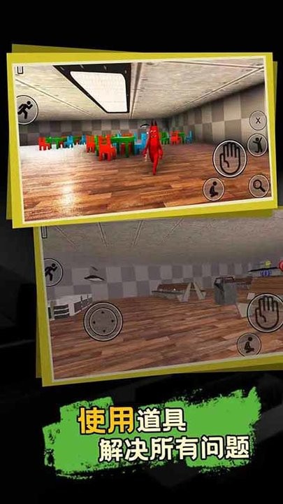 恐怖冰淇淋冒险游戏下载