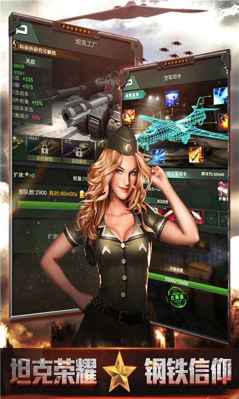 手游我的荣耀最新版本