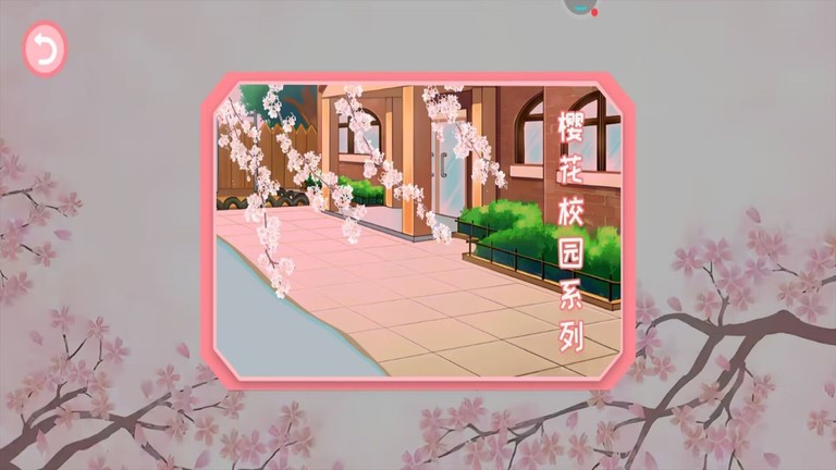 疯狂躲猫猫小游戏