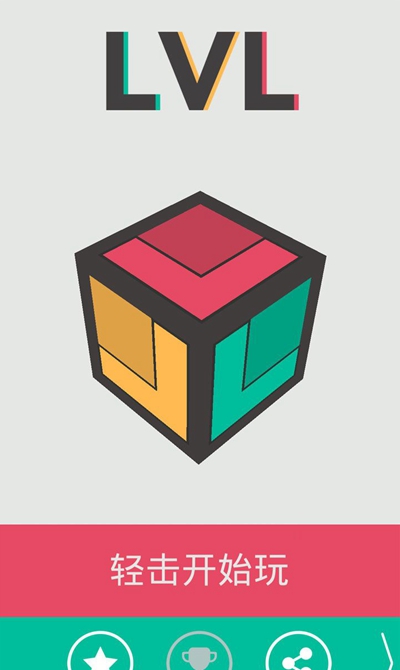 魔方融合手机版