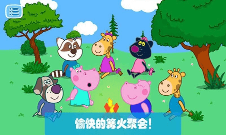 益智趣味冒险手游