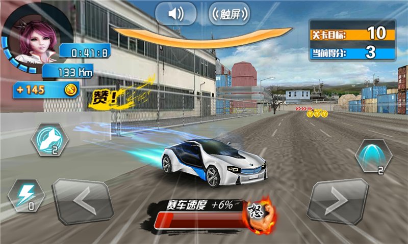 小奥终极狂飙4内购破解版