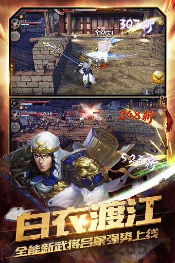 极无双熊猫玩版