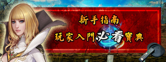 4399暗黑西游记游戏