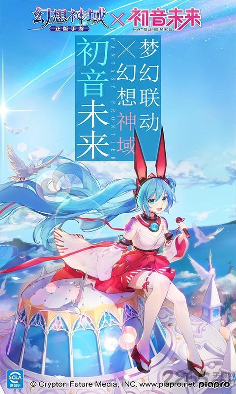 幻想神域bilibili版
