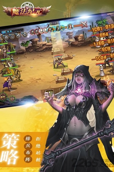 猫耳游戏魔法纪元