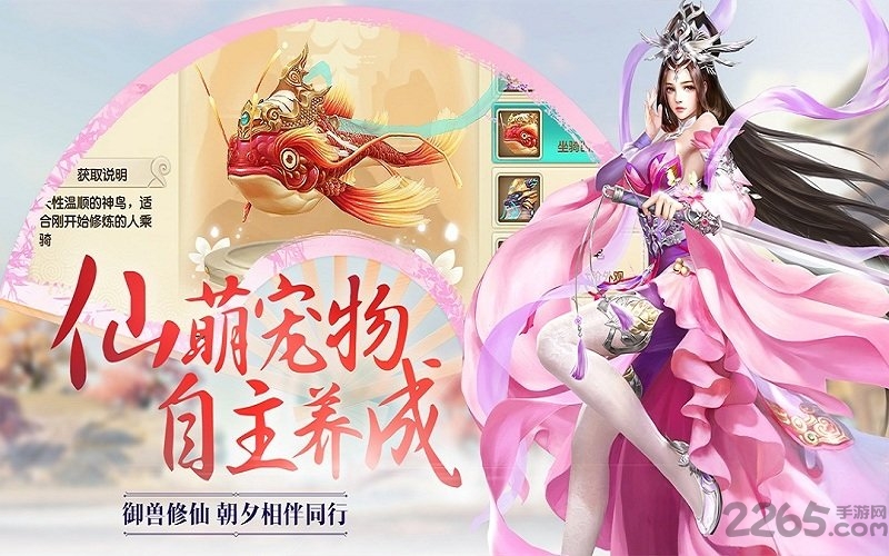 诛仙封神传bt版手游